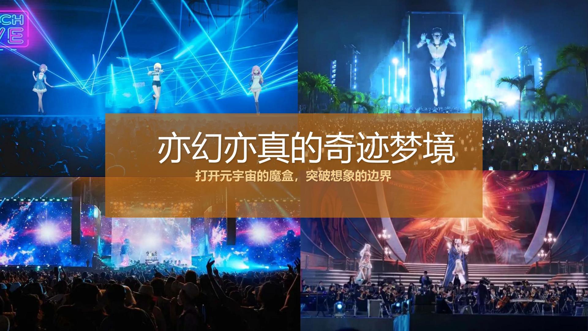 瑞孚传媒启动“文化内容创新实验室”