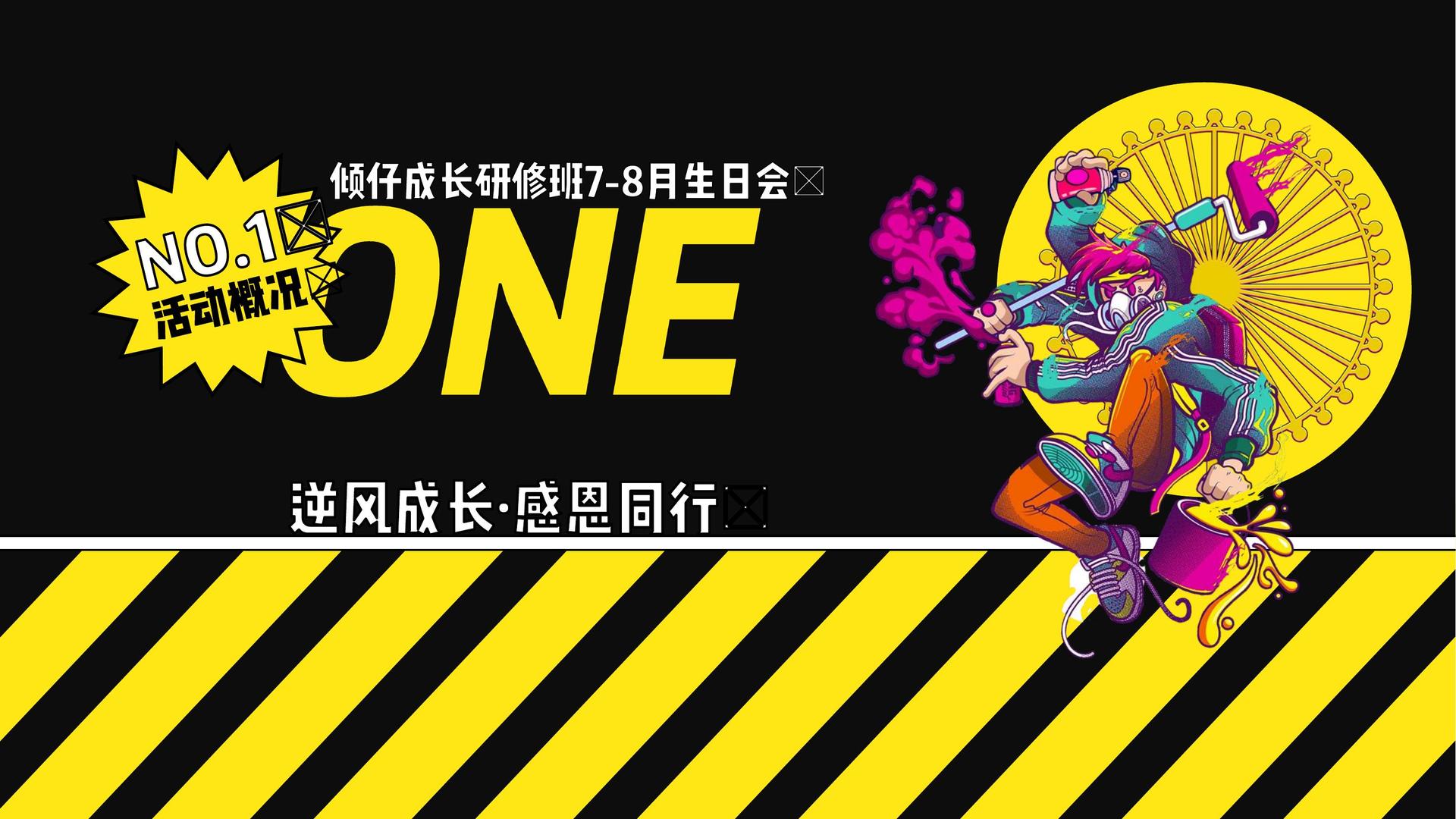 瑞孚传媒推出“城市文化合伙人”区域合作计划